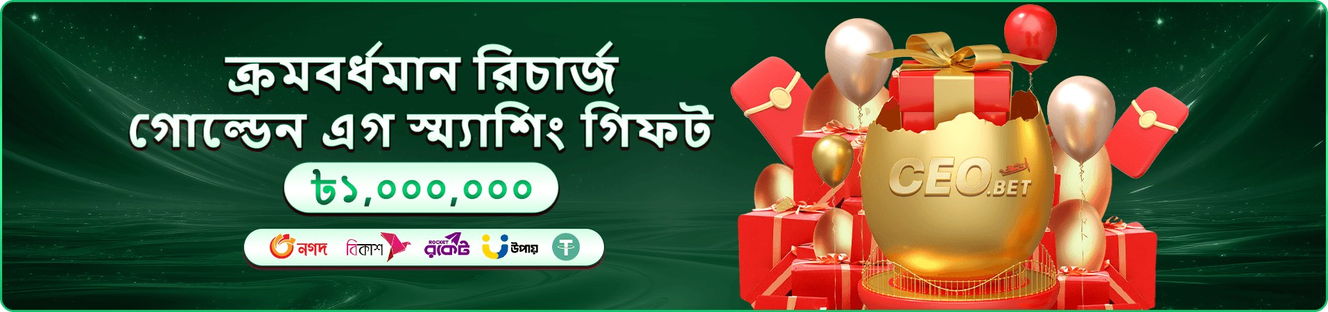 Royal Fishing 7000 bet apk